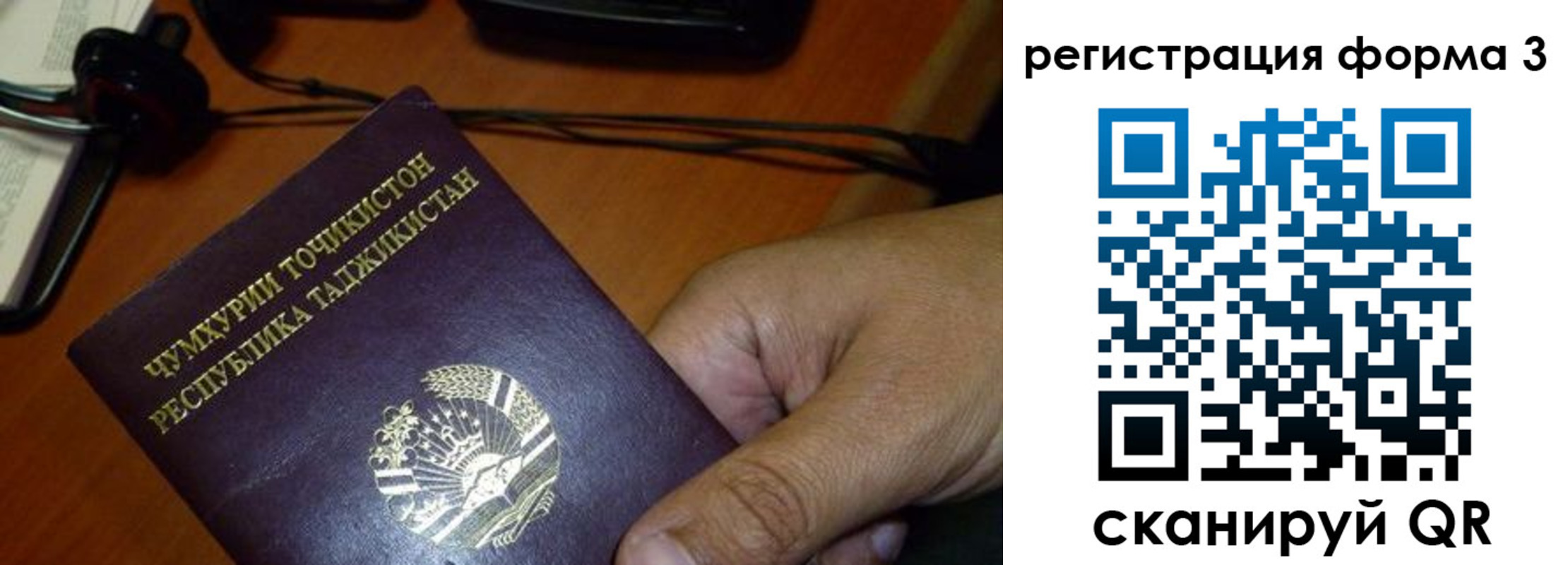прописка от собственника в Краснодаре